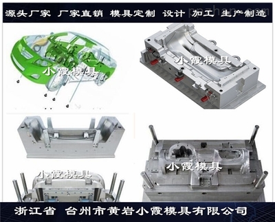 SUV前包围模具制造 从设计到量产的全流程解析